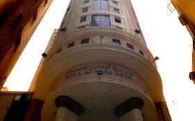 Azka al Safa Hotel Makkah